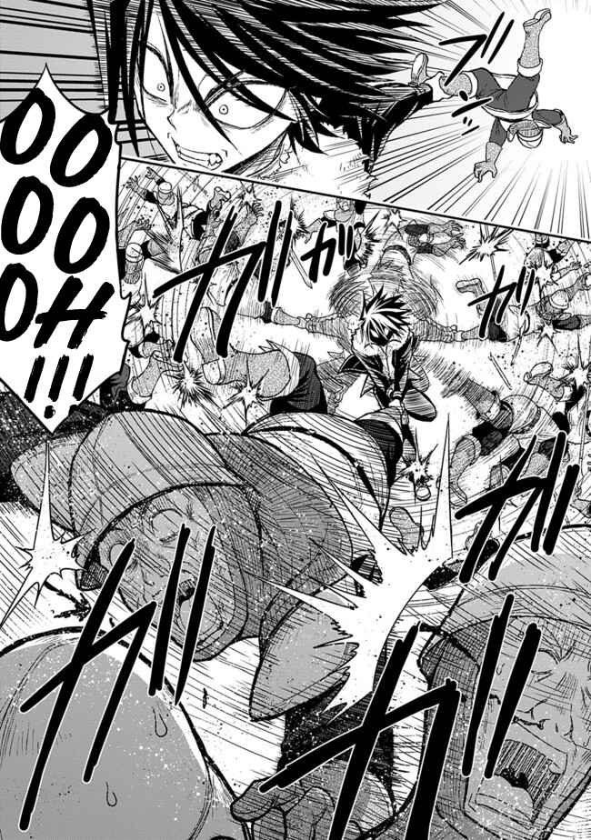 Page 5 Chapter 3.2 Kujibiki Tokushou: Musou Harem-ken