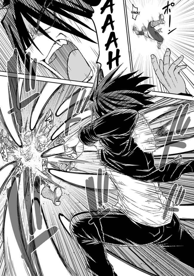 Page 6 Chapter 3.2 Kujibiki Tokushou: Musou Harem-ken