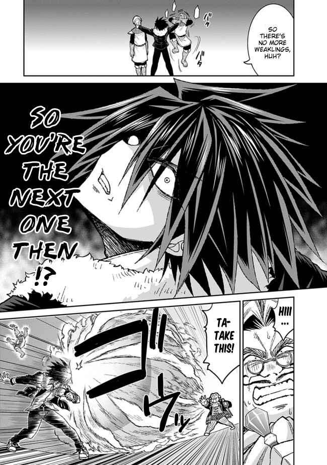 Page 8 Chapter 3.2 Kujibiki Tokushou: Musou Harem-ken