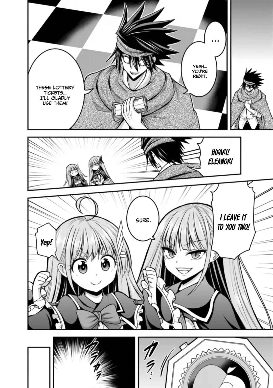 Page 5 Chapter 35 Kujibiki Tokushou: Musou Harem-ken