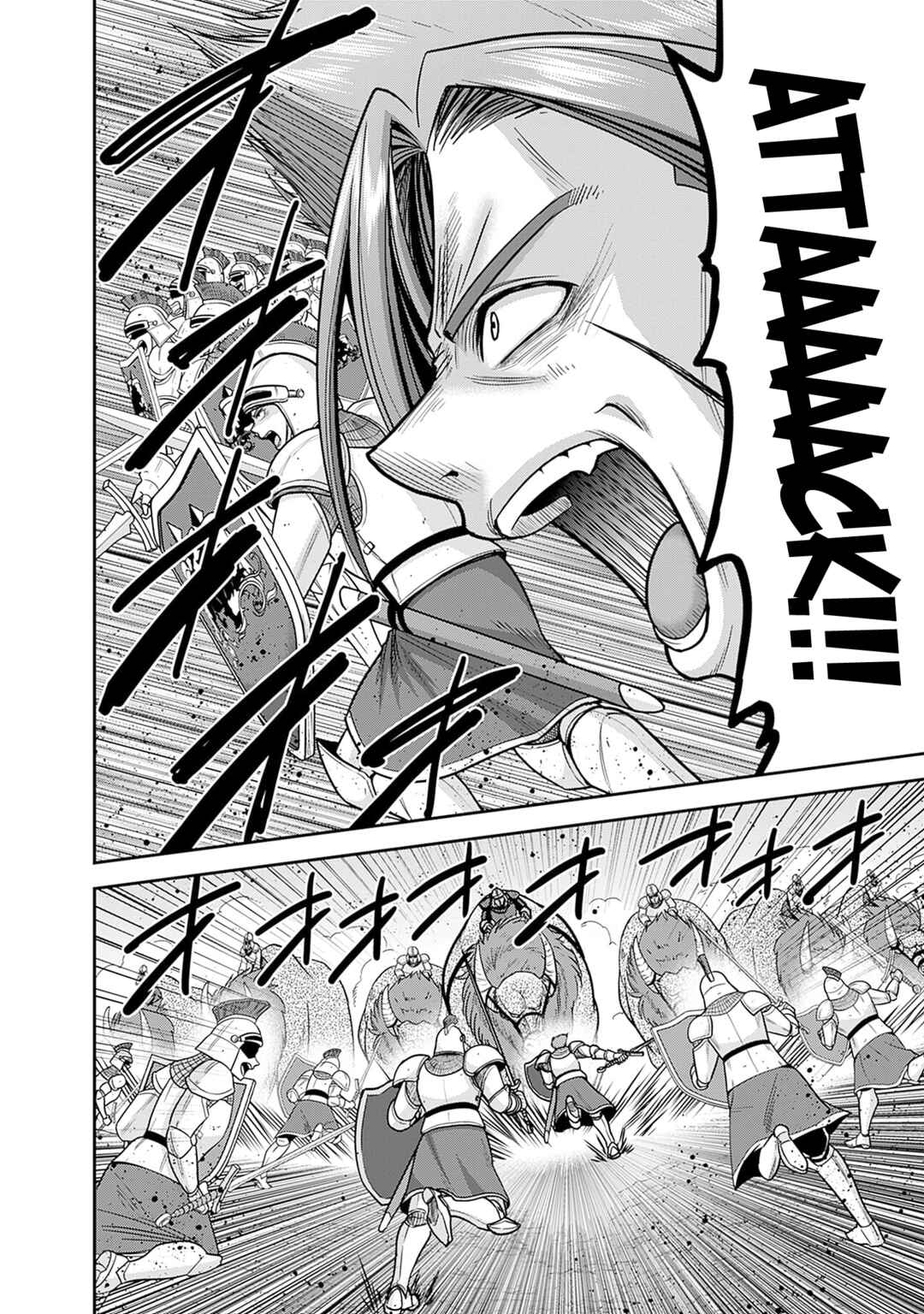 Page 11 Chapter 44 Kujibiki Tokushou: Musou Harem-ken
