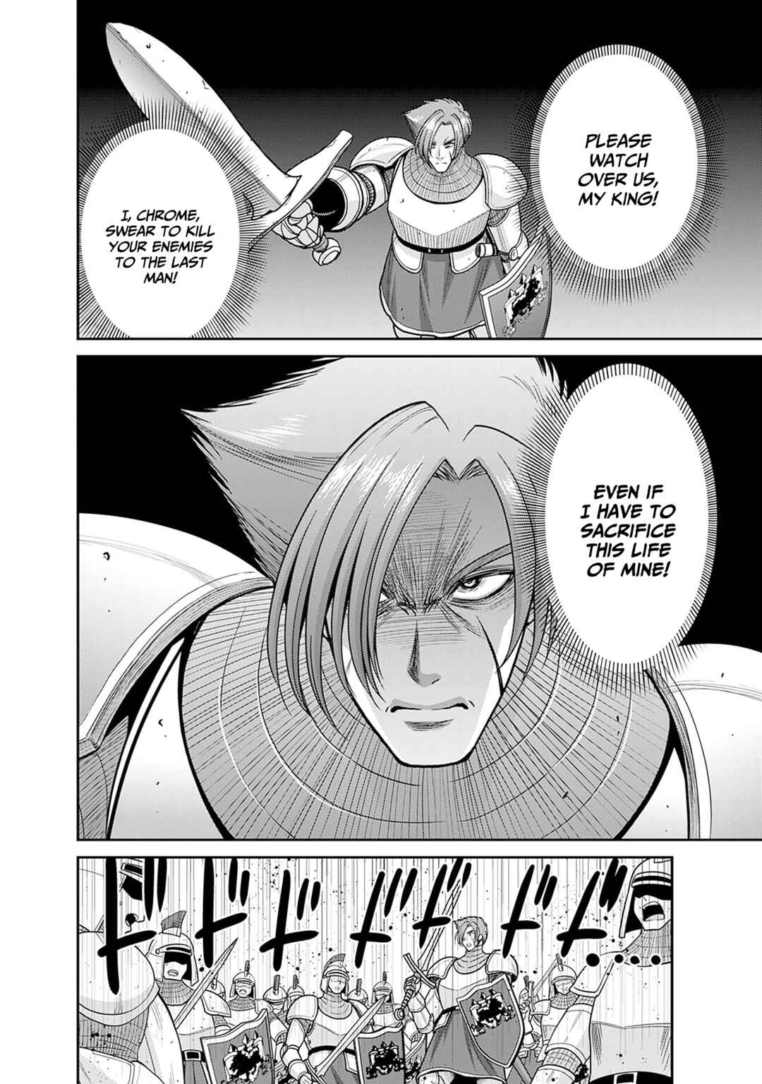 Page 9 Chapter 44 Kujibiki Tokushou: Musou Harem-ken