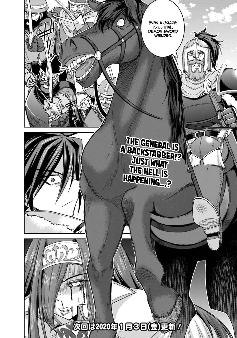 Page 19 Chapter 14.2 Kujibiki Tokushou: Musou Harem-ken