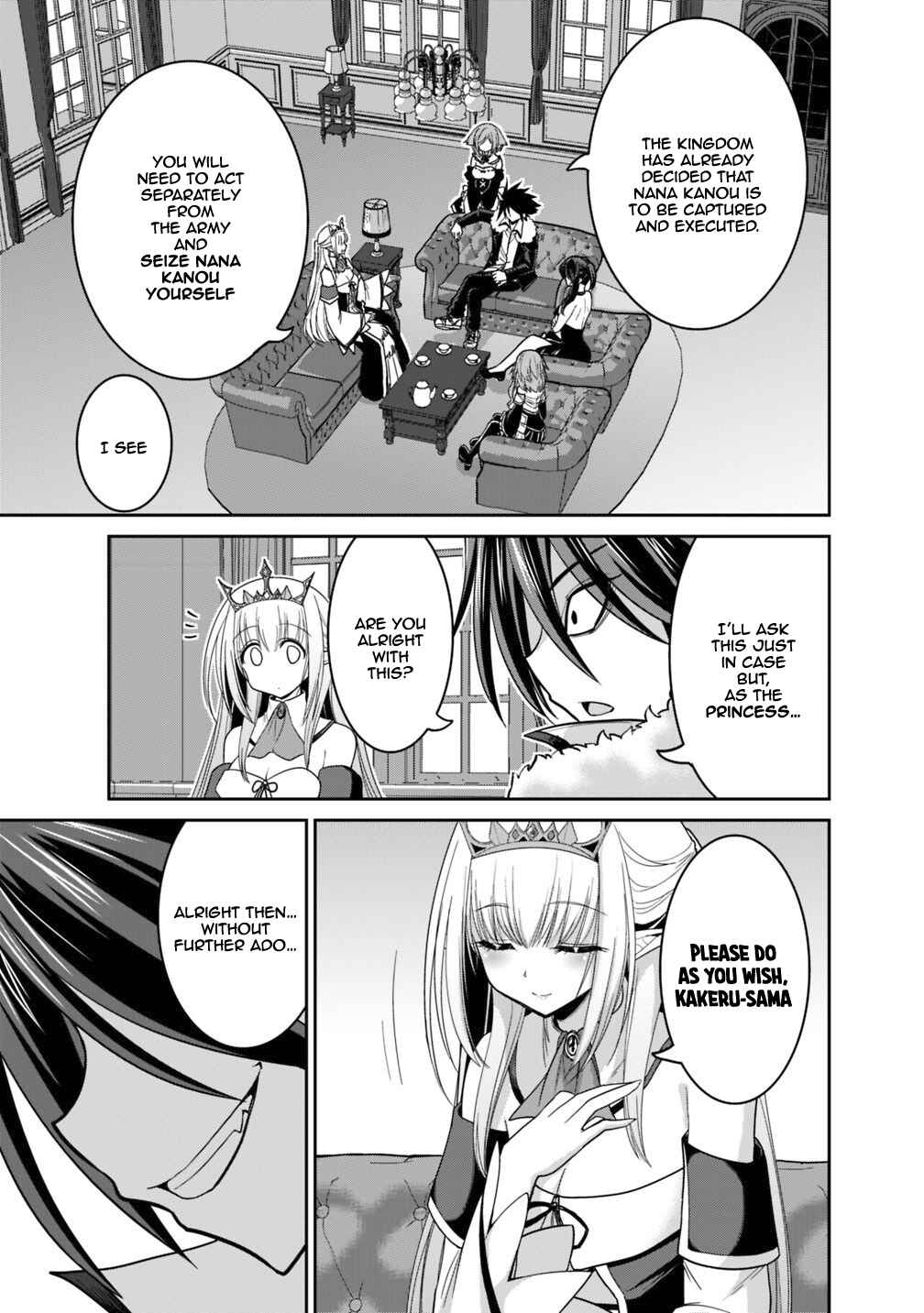 Page 12 Chapter 12.2 Kujibiki Tokushou: Musou Harem-ken