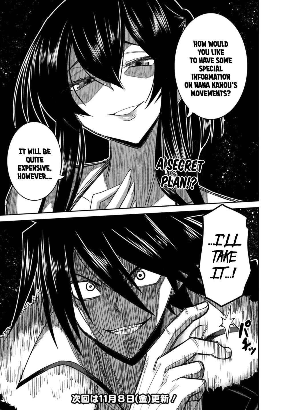 Page 14 Chapter 12.2 Kujibiki Tokushou: Musou Harem-ken