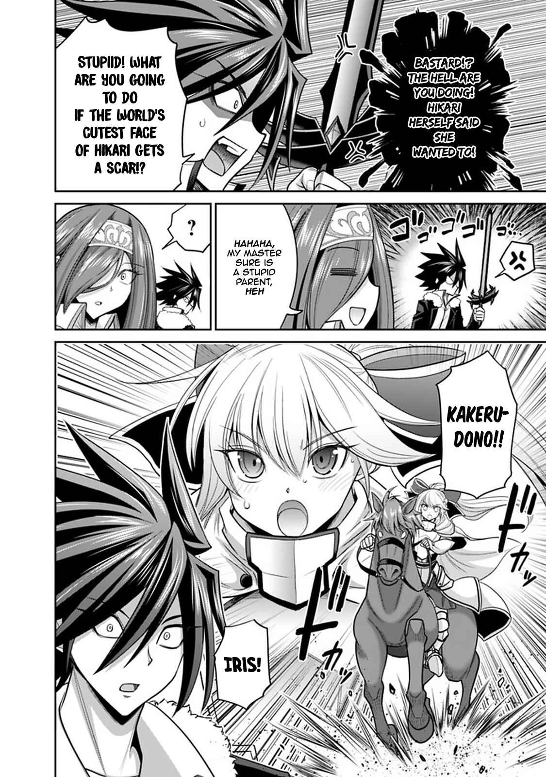 Page 14 Chapter 20.2 Kujibiki Tokushou: Musou Harem-ken