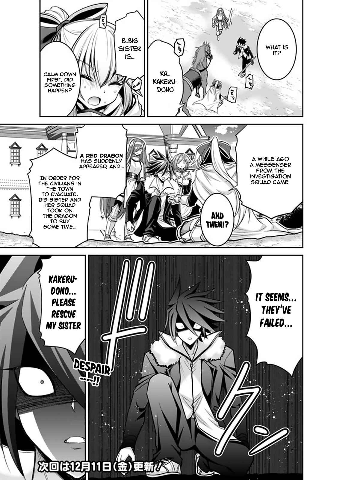 Page 15 Chapter 20.2 Kujibiki Tokushou: Musou Harem-ken