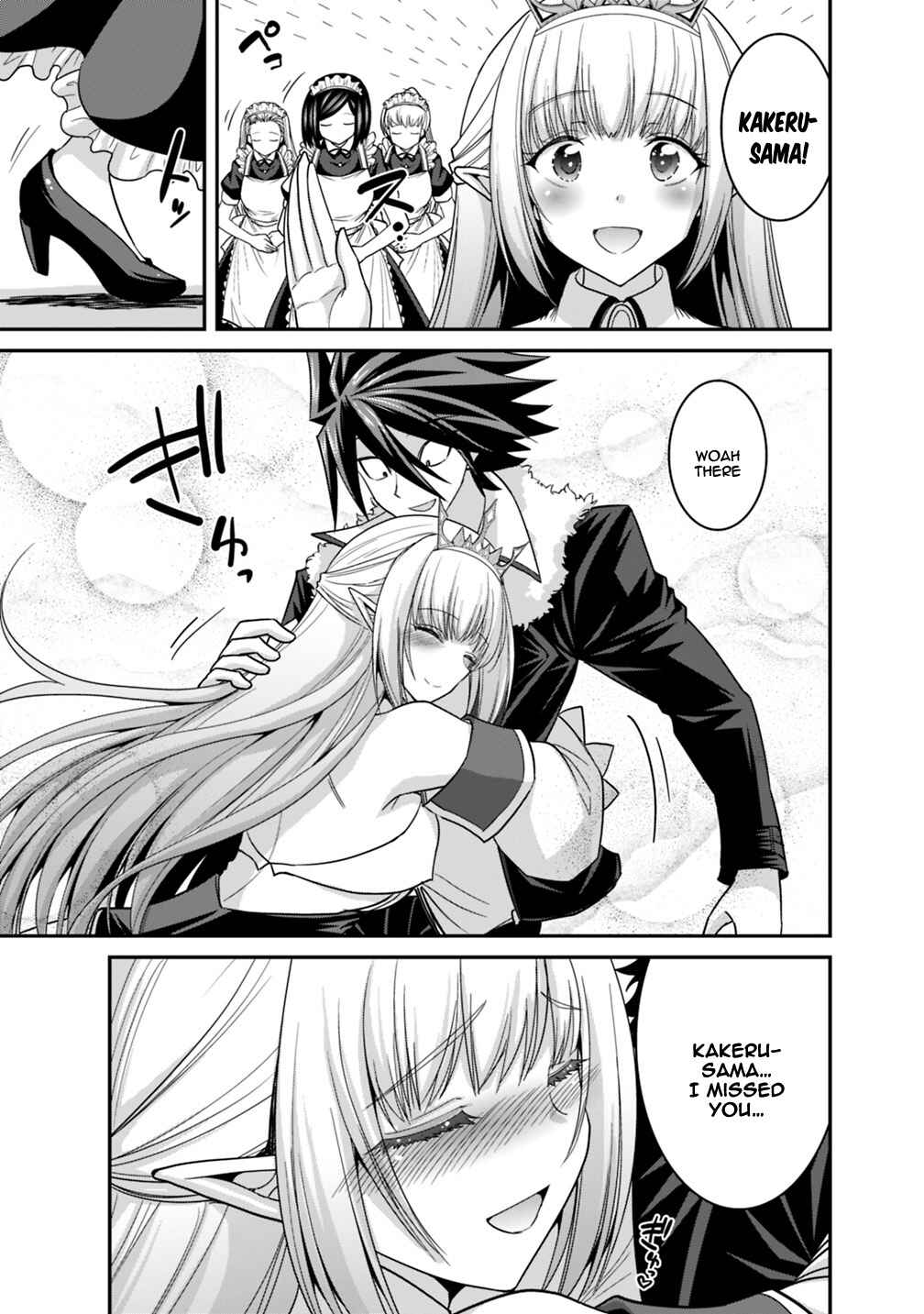 Page 14 Chapter 9.1 Kujibiki Tokushou: Musou Harem-ken