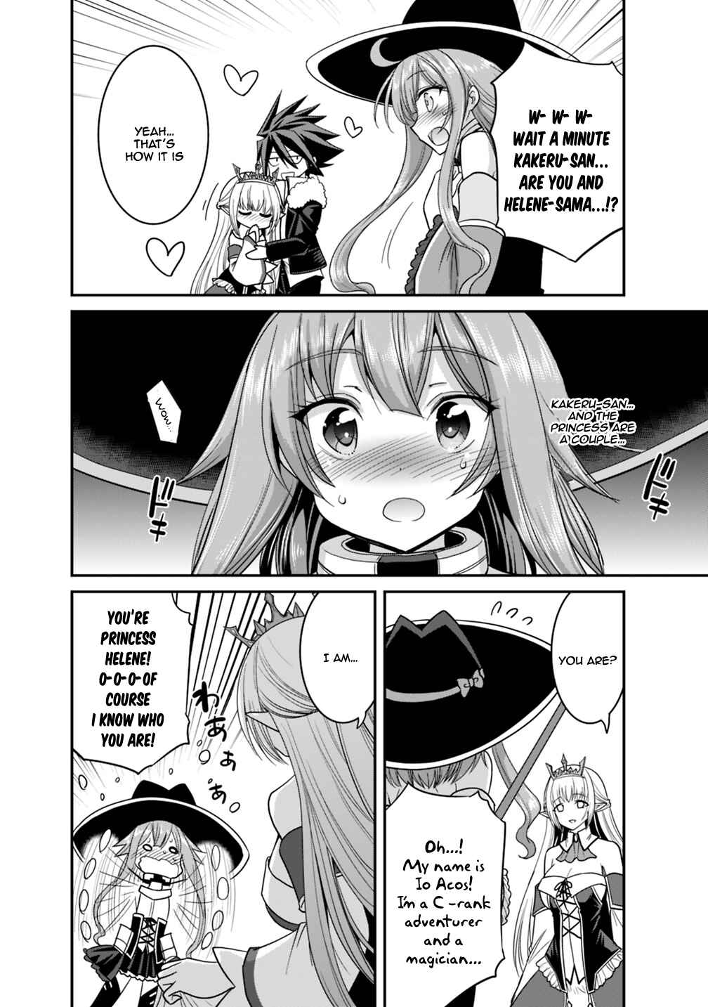 Page 15 Chapter 9.1 Kujibiki Tokushou: Musou Harem-ken