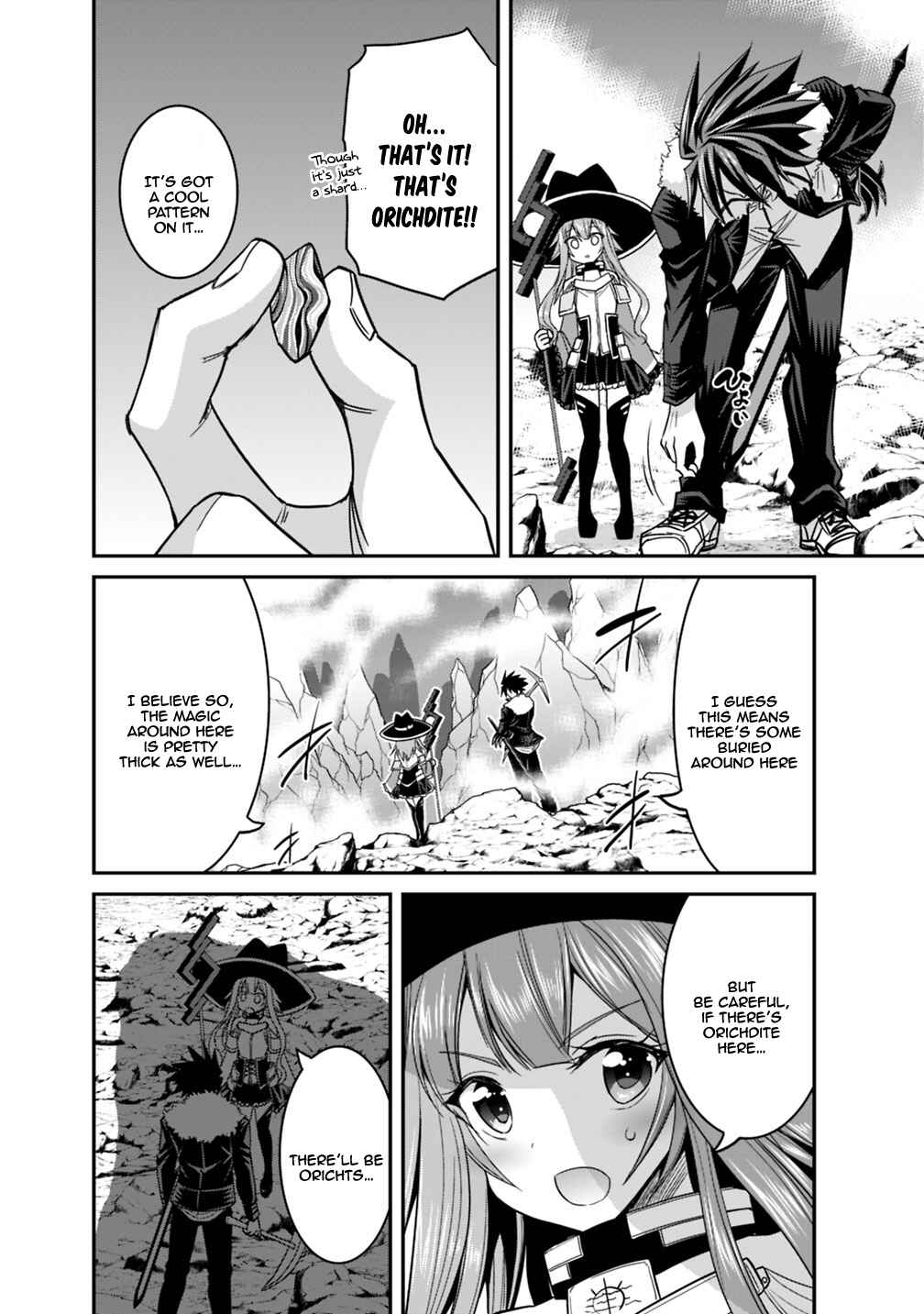 Page 5 Chapter 9.1 Kujibiki Tokushou: Musou Harem-ken