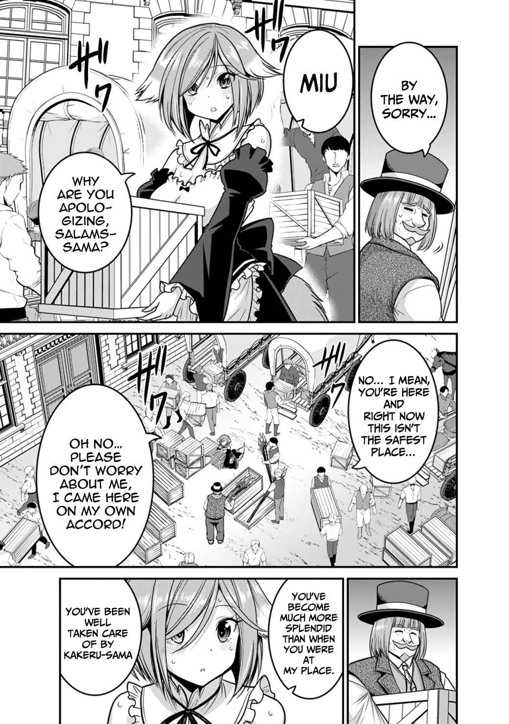 Page 6 Chapter 25.1 Kujibiki Tokushou: Musou Harem-ken