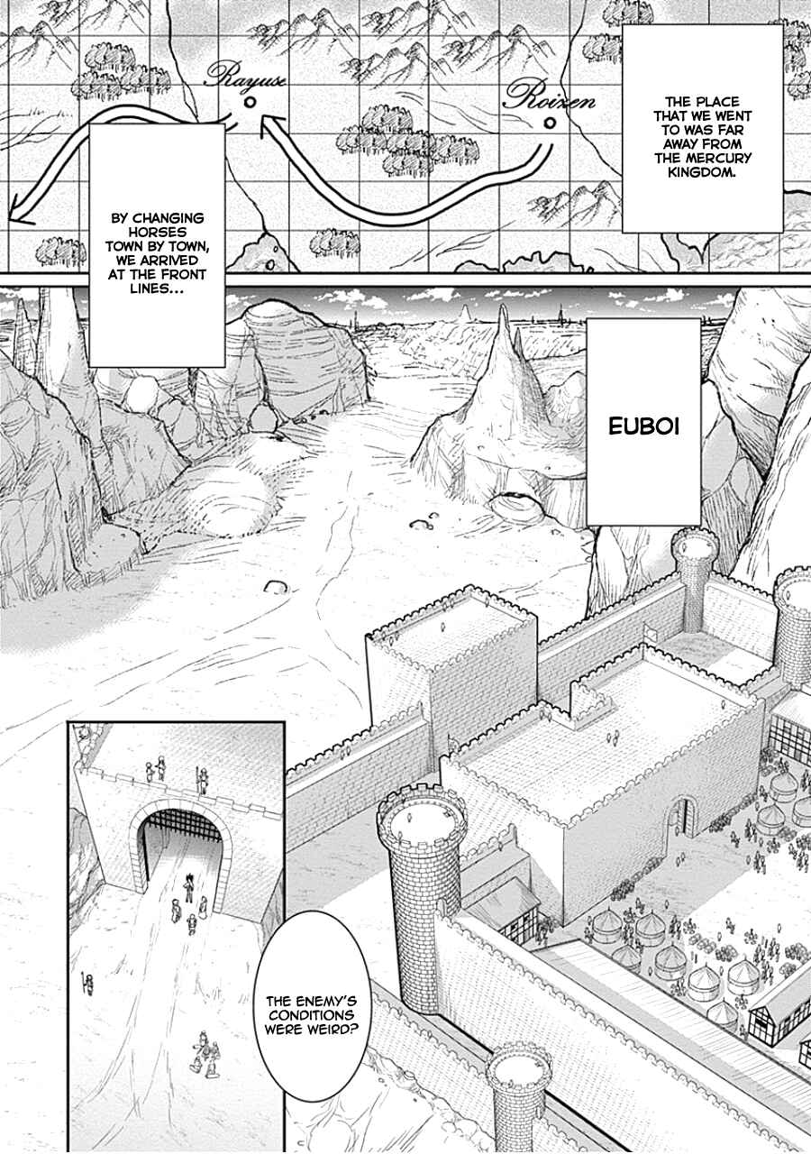 Page 11 Chapter 4.1 Kujibiki Tokushou: Musou Harem-ken