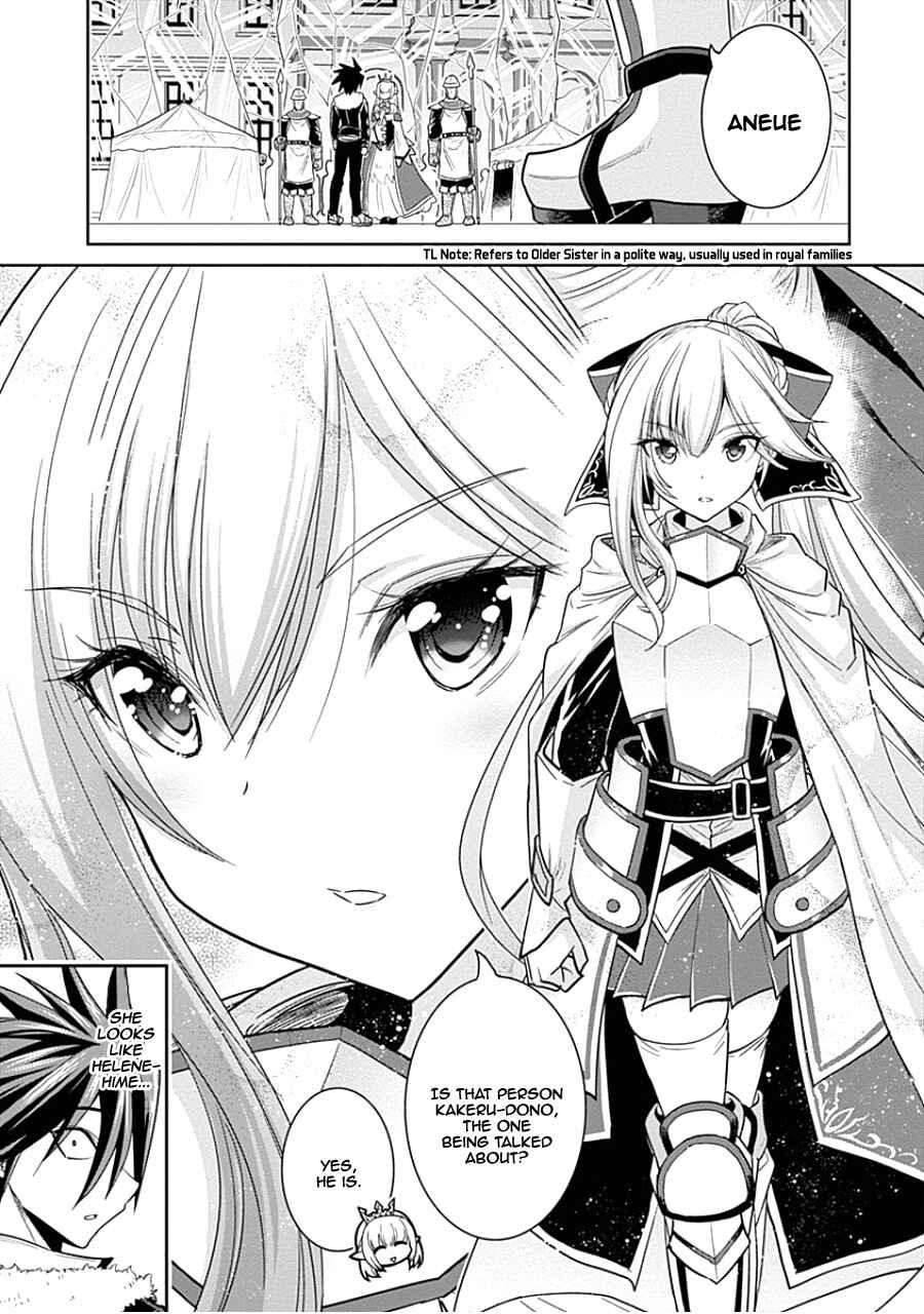 Page 4 Chapter 4.1 Kujibiki Tokushou: Musou Harem-ken