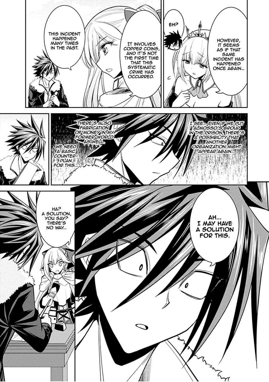 Page 6 Chapter 4.1 Kujibiki Tokushou: Musou Harem-ken