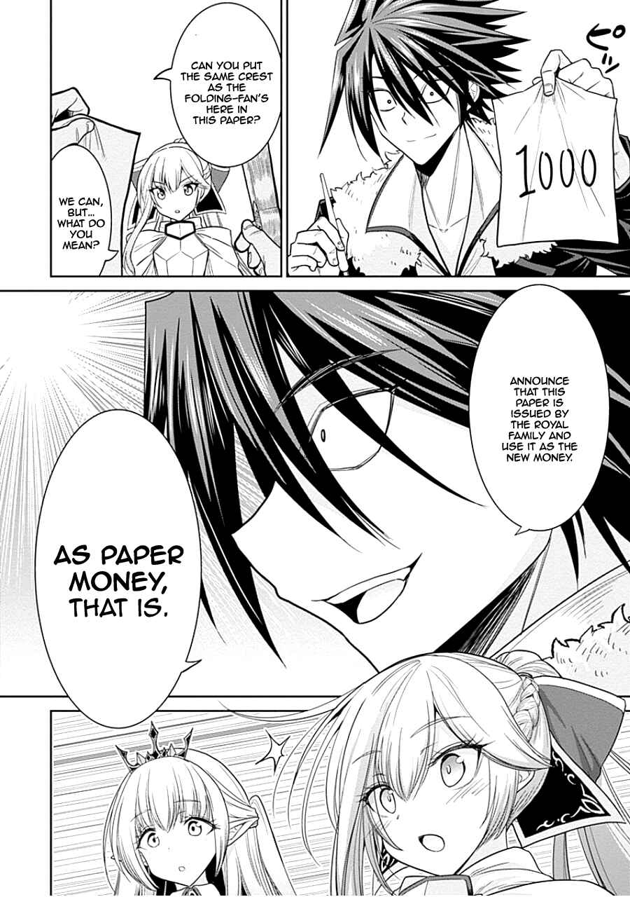Page 7 Chapter 4.1 Kujibiki Tokushou: Musou Harem-ken