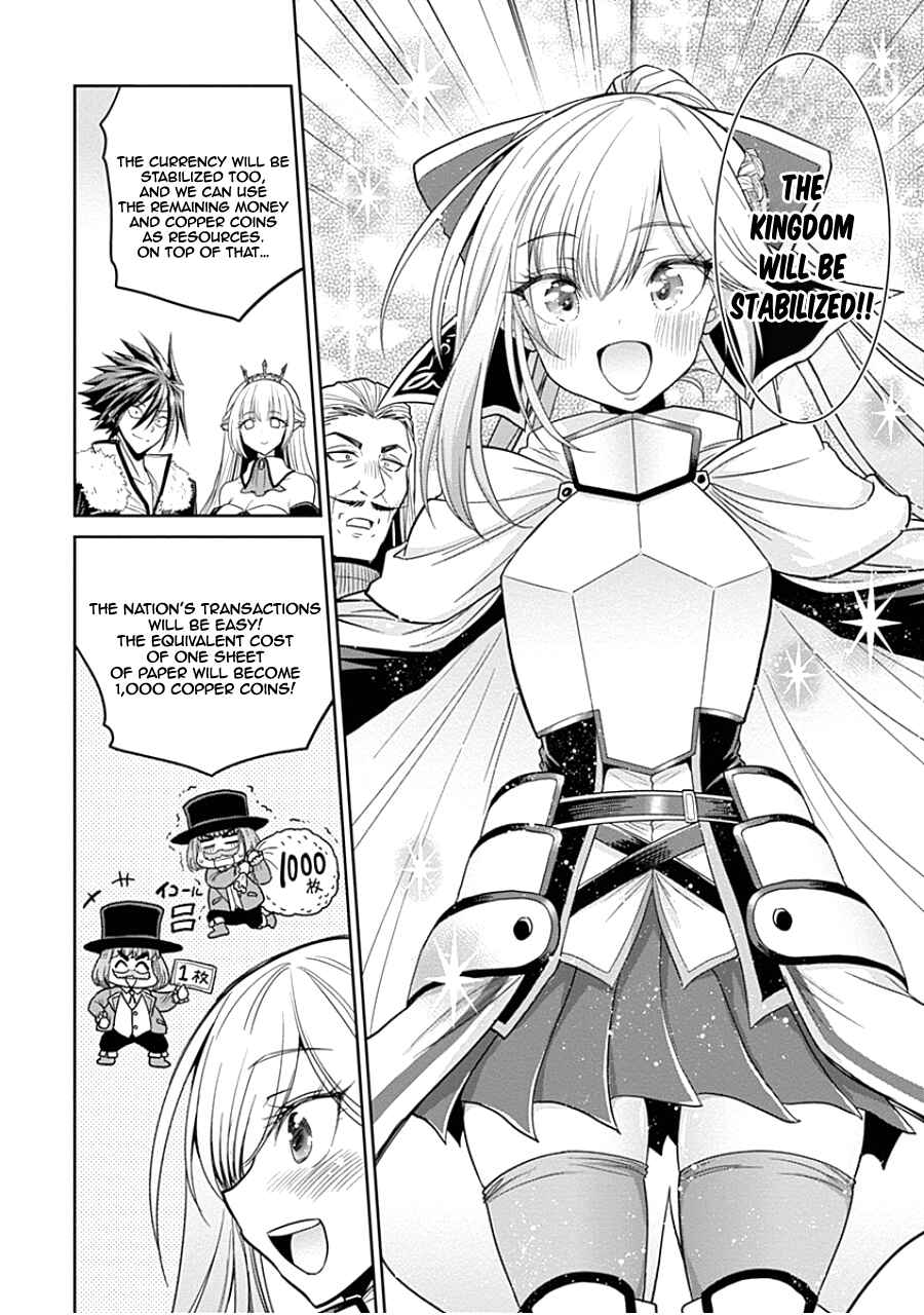 Page 9 Chapter 4.1 Kujibiki Tokushou: Musou Harem-ken