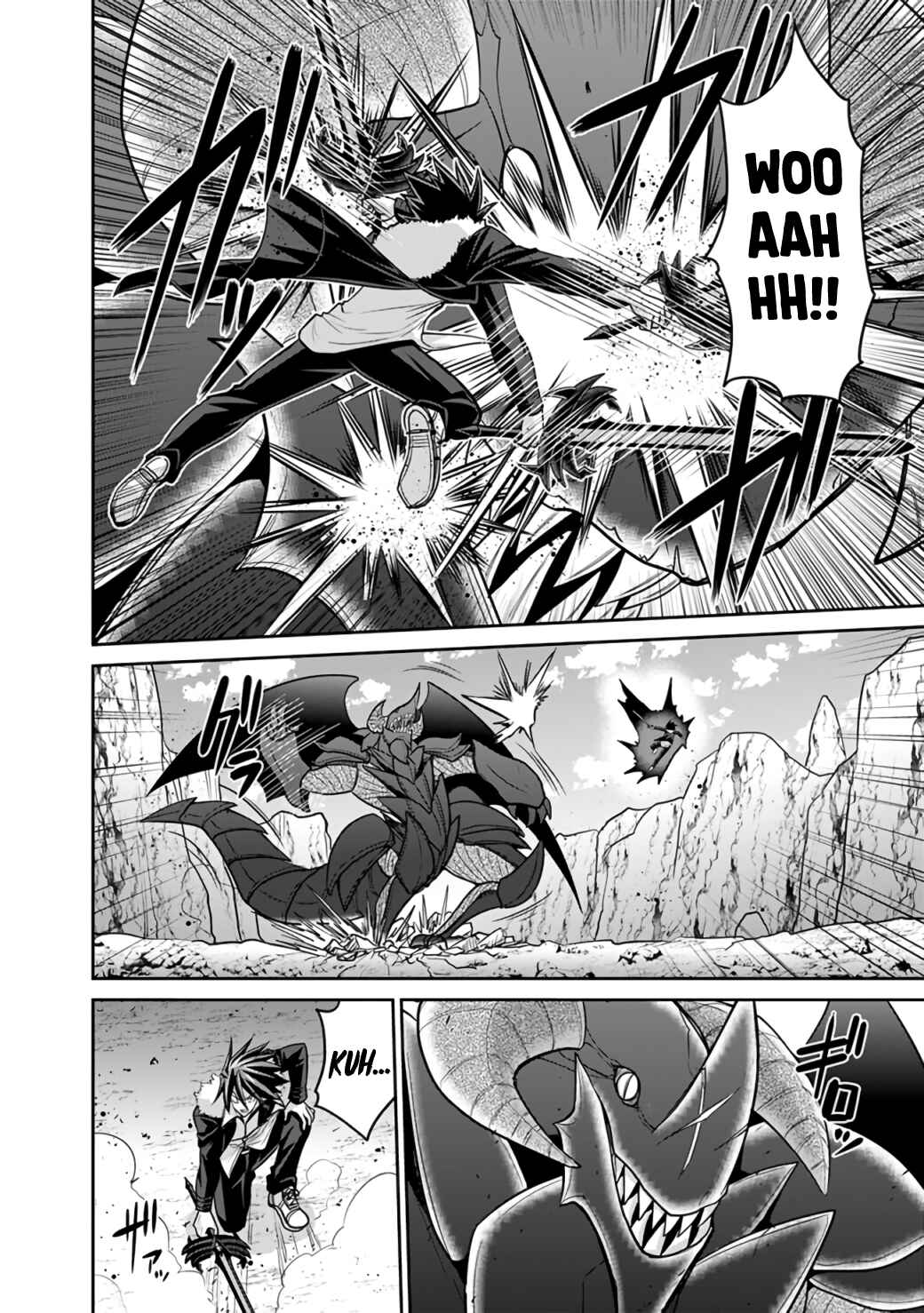 Page 6 Chapter 22.1 Kujibiki Tokushou: Musou Harem-ken