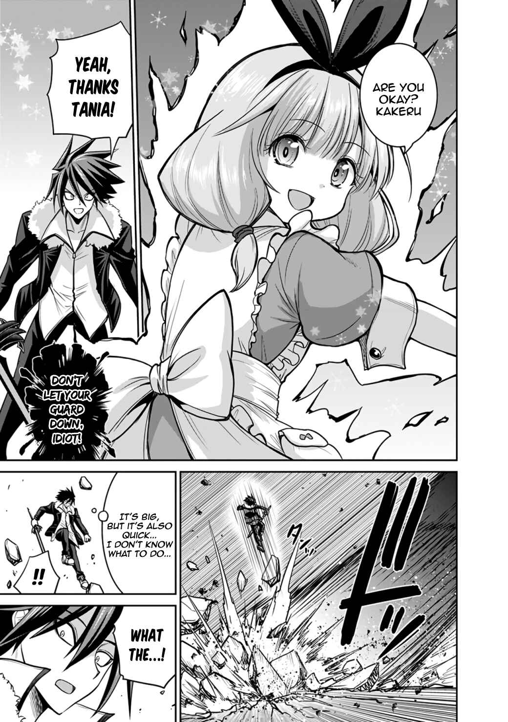 Page 9 Chapter 22.1 Kujibiki Tokushou: Musou Harem-ken