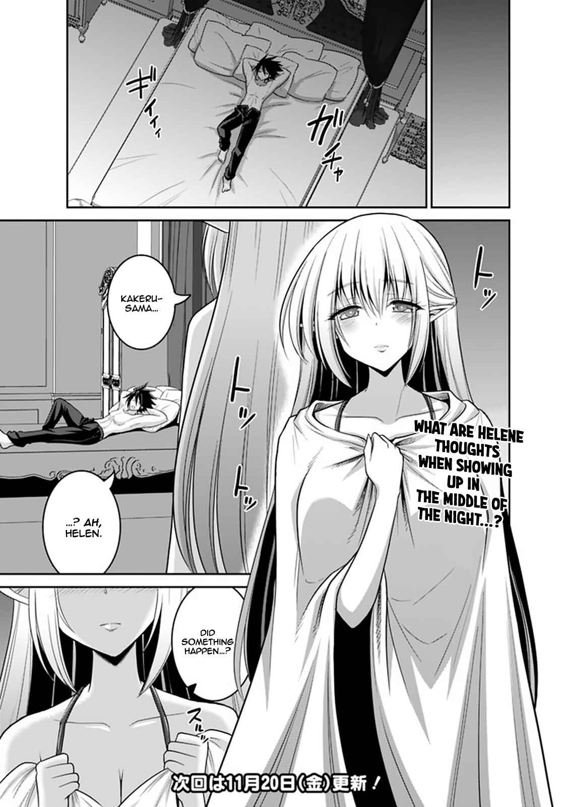 Page 16 Chapter 20.1 Kujibiki Tokushou: Musou Harem-ken