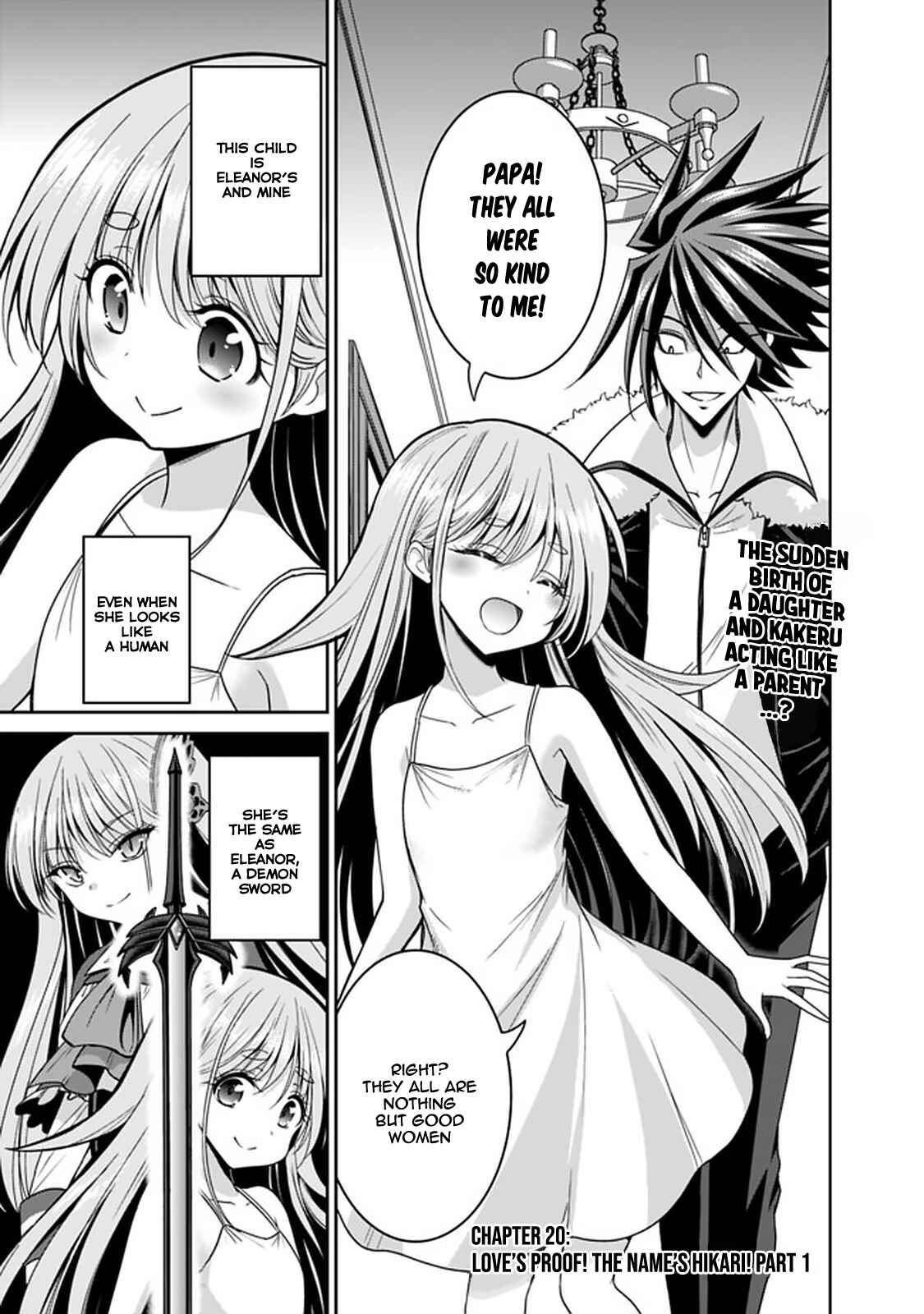 Page 2 Chapter 20.1 Kujibiki Tokushou: Musou Harem-ken