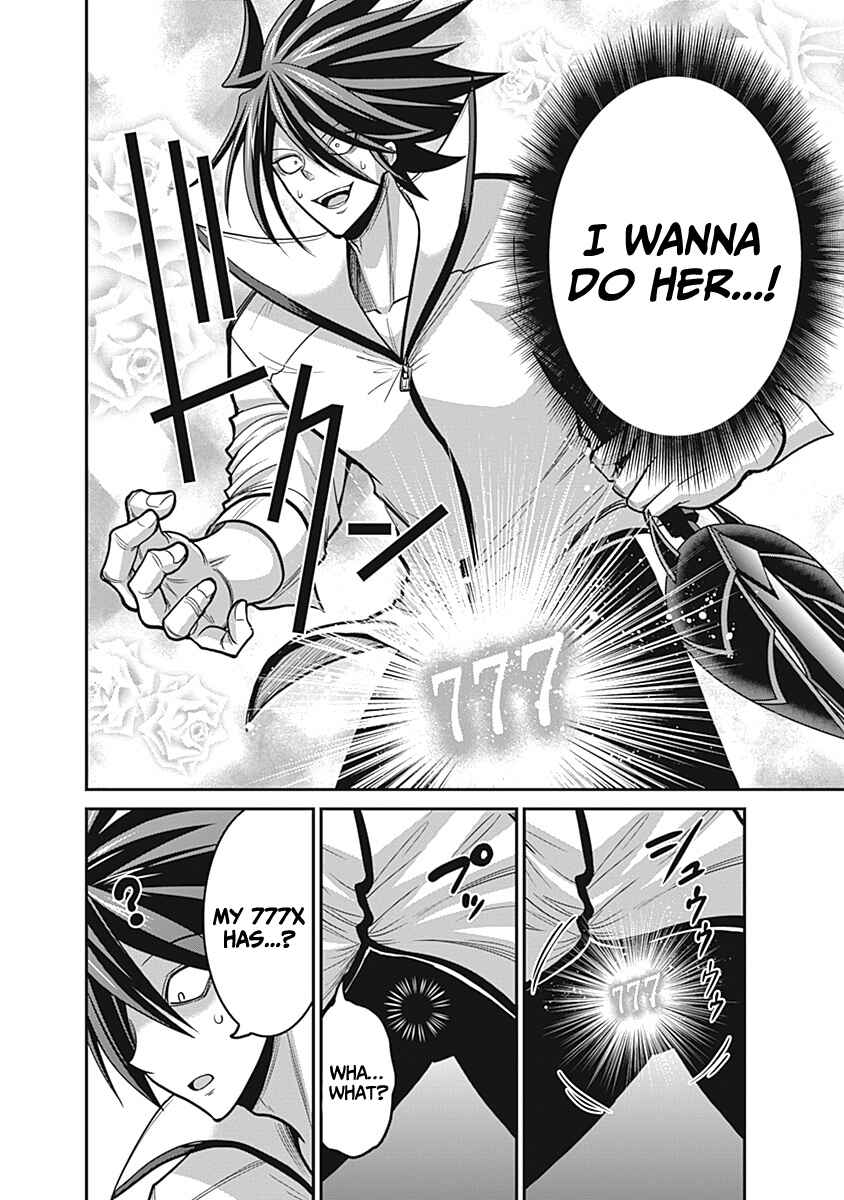 Page 13 Chapter 28 Kujibiki Tokushou: Musou Harem-ken