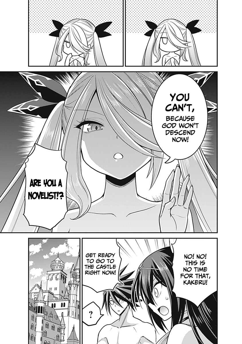 Page 22 Chapter 28 Kujibiki Tokushou: Musou Harem-ken