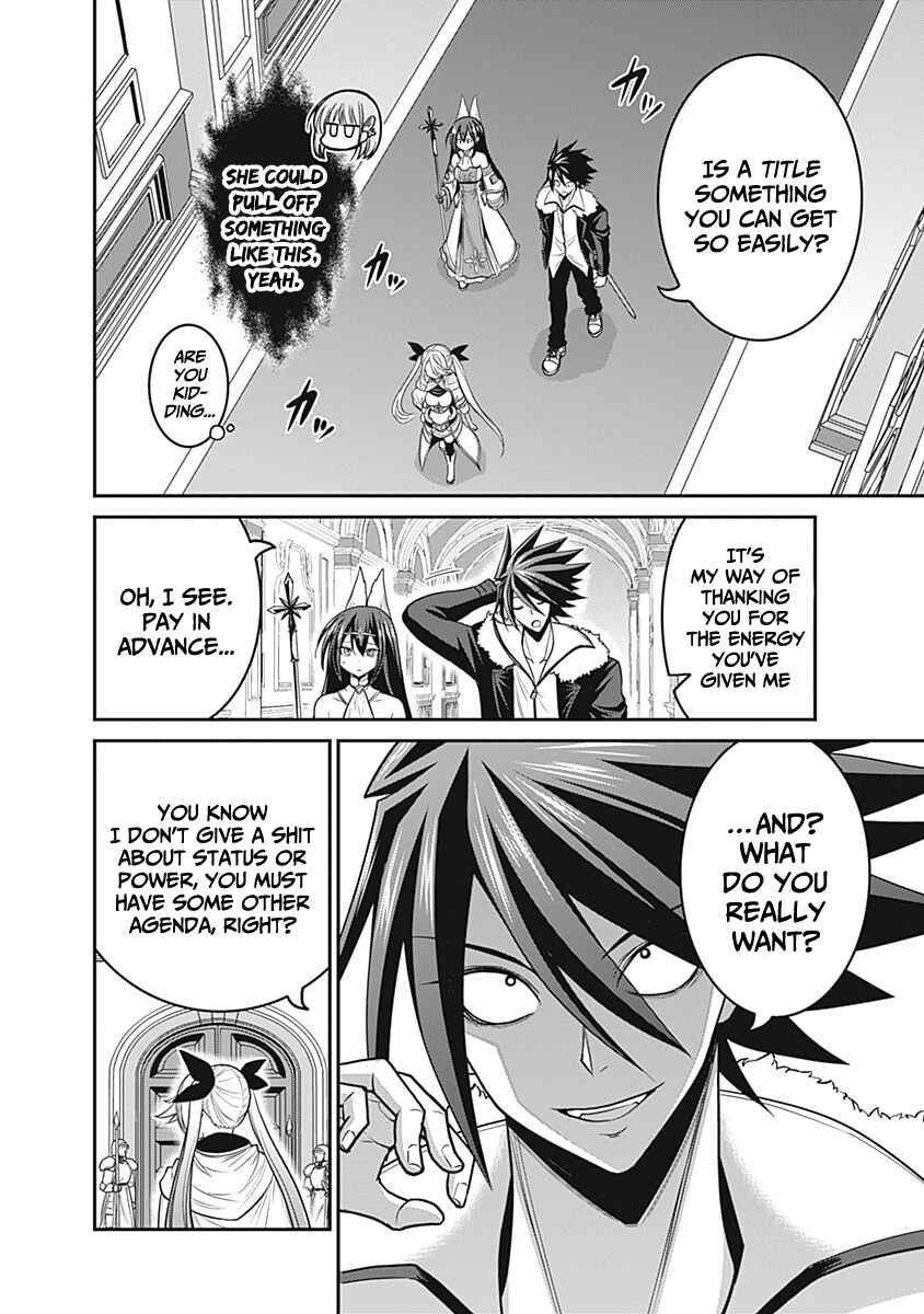 Page 25 Chapter 28 Kujibiki Tokushou: Musou Harem-ken