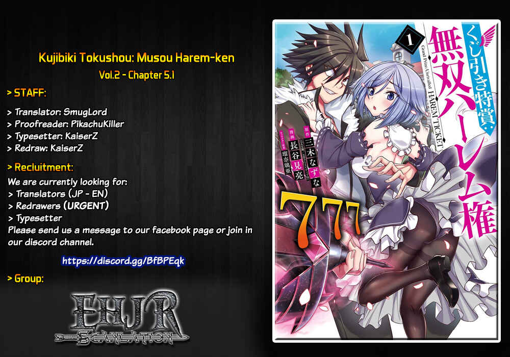 Page 1 Chapter 5.1 Kujibiki Tokushou: Musou Harem-ken