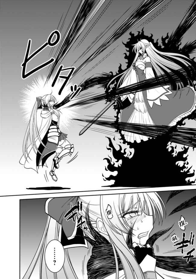 Page 11 Chapter 5.1 Kujibiki Tokushou: Musou Harem-ken