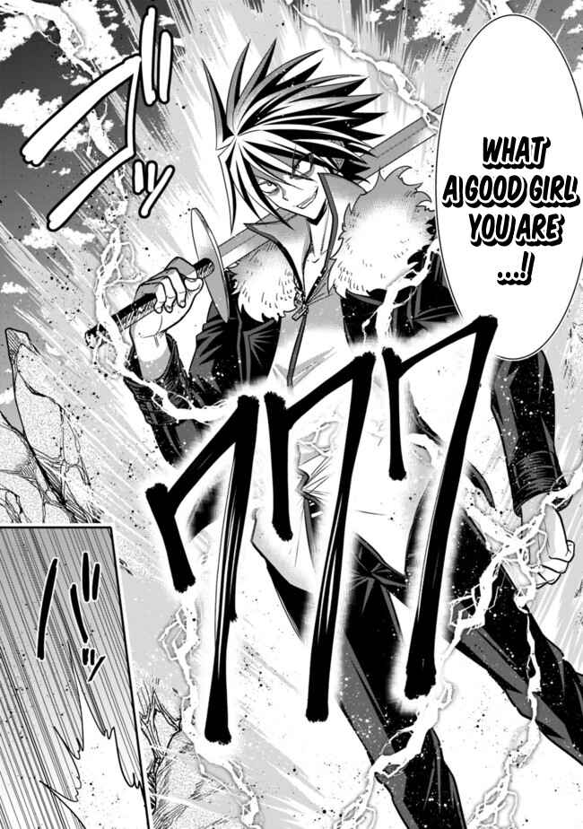 Page 14 Chapter 5.1 Kujibiki Tokushou: Musou Harem-ken