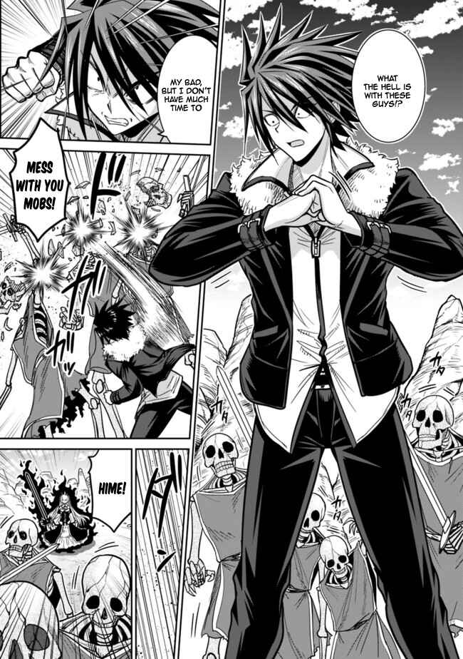 Page 4 Chapter 5.1 Kujibiki Tokushou: Musou Harem-ken