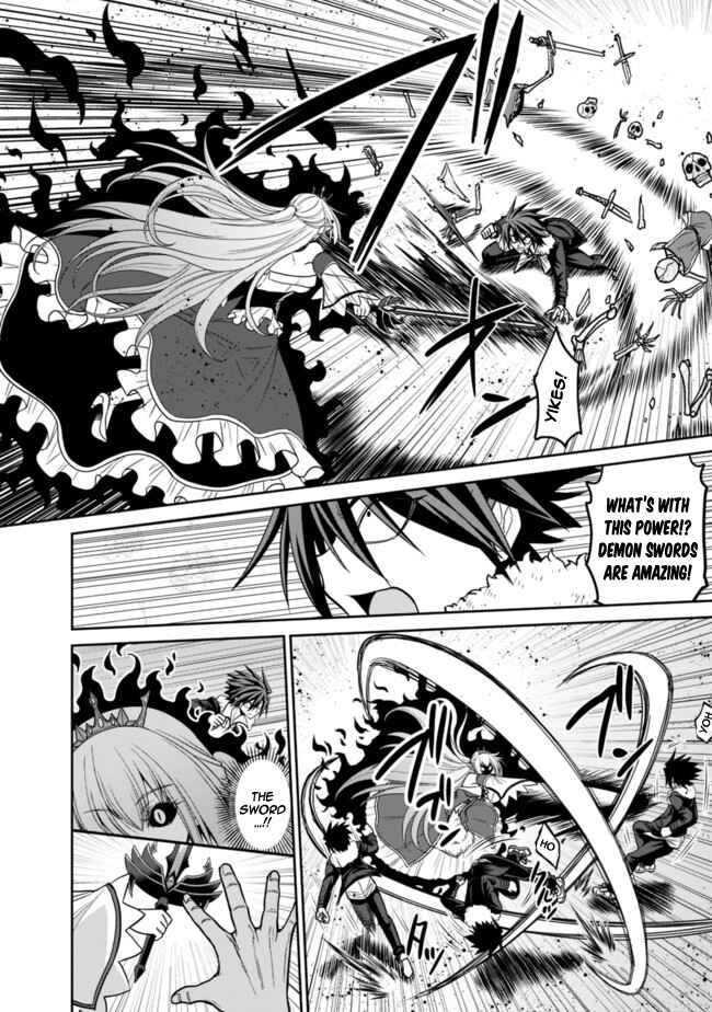 Page 5 Chapter 5.1 Kujibiki Tokushou: Musou Harem-ken