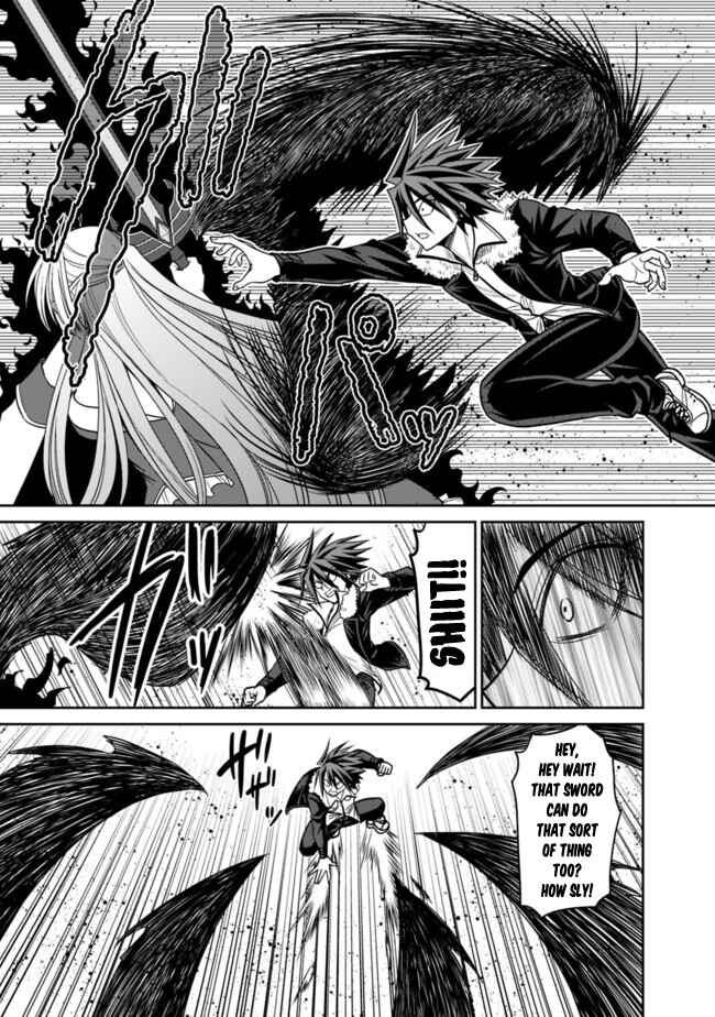 Page 6 Chapter 5.1 Kujibiki Tokushou: Musou Harem-ken
