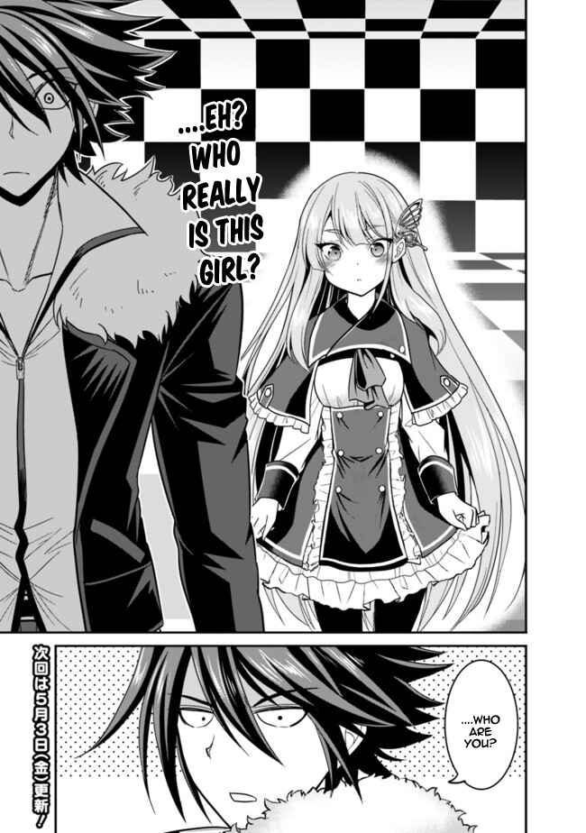 Page 14 Chapter 6.1 Kujibiki Tokushou: Musou Harem-ken