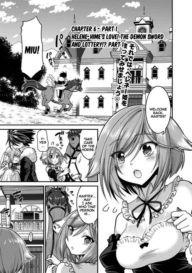 Page 2 Chapter 6.1 Kujibiki Tokushou: Musou Harem-ken