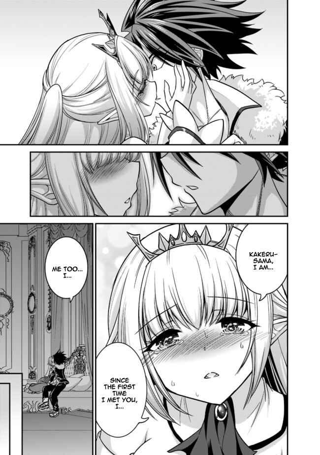 Page 4 Chapter 6.1 Kujibiki Tokushou: Musou Harem-ken