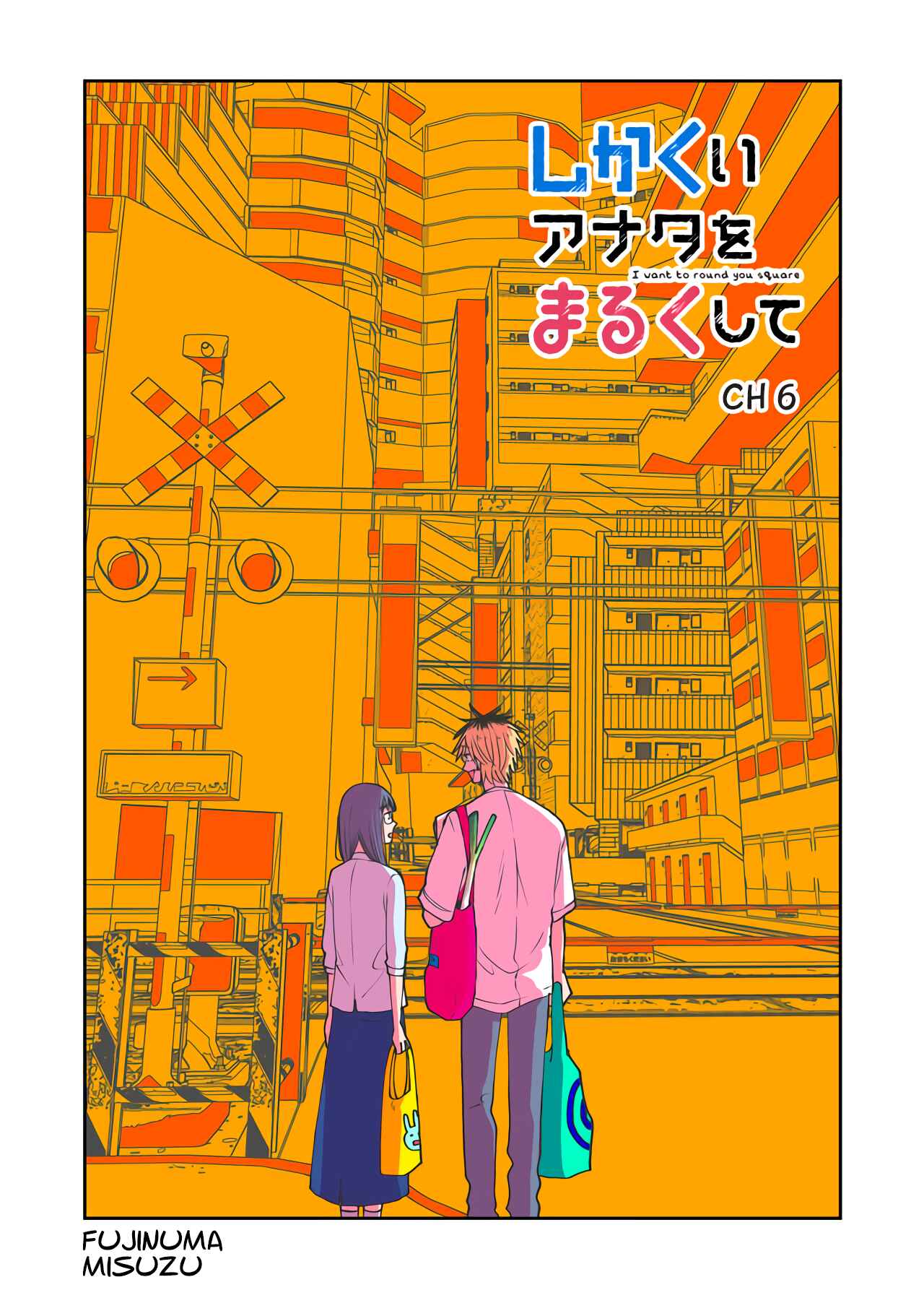 Page 1 Chapter 6 I Want to Round You Square