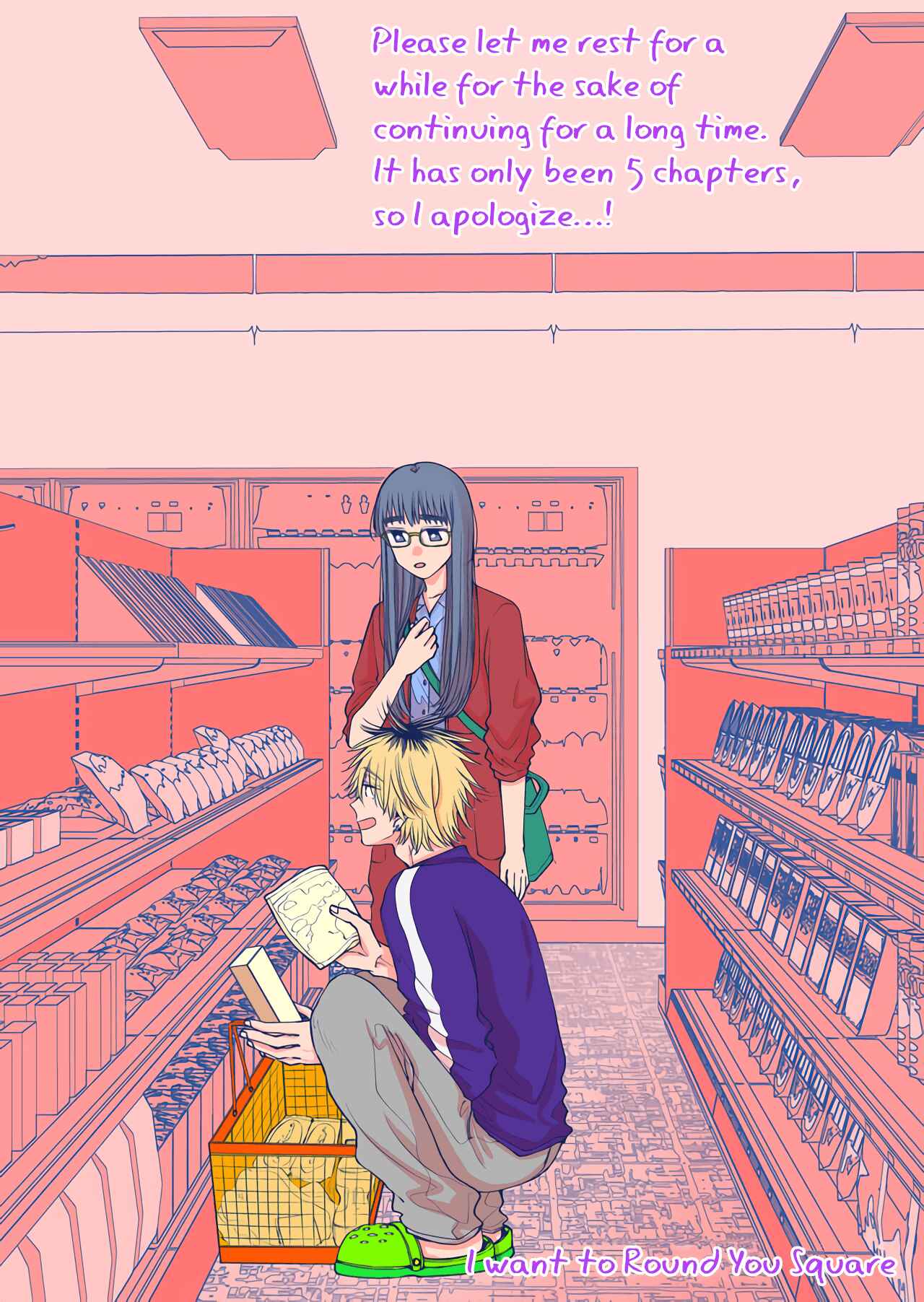 Page 1 Chapter 5.5 I Want to Round You Square
