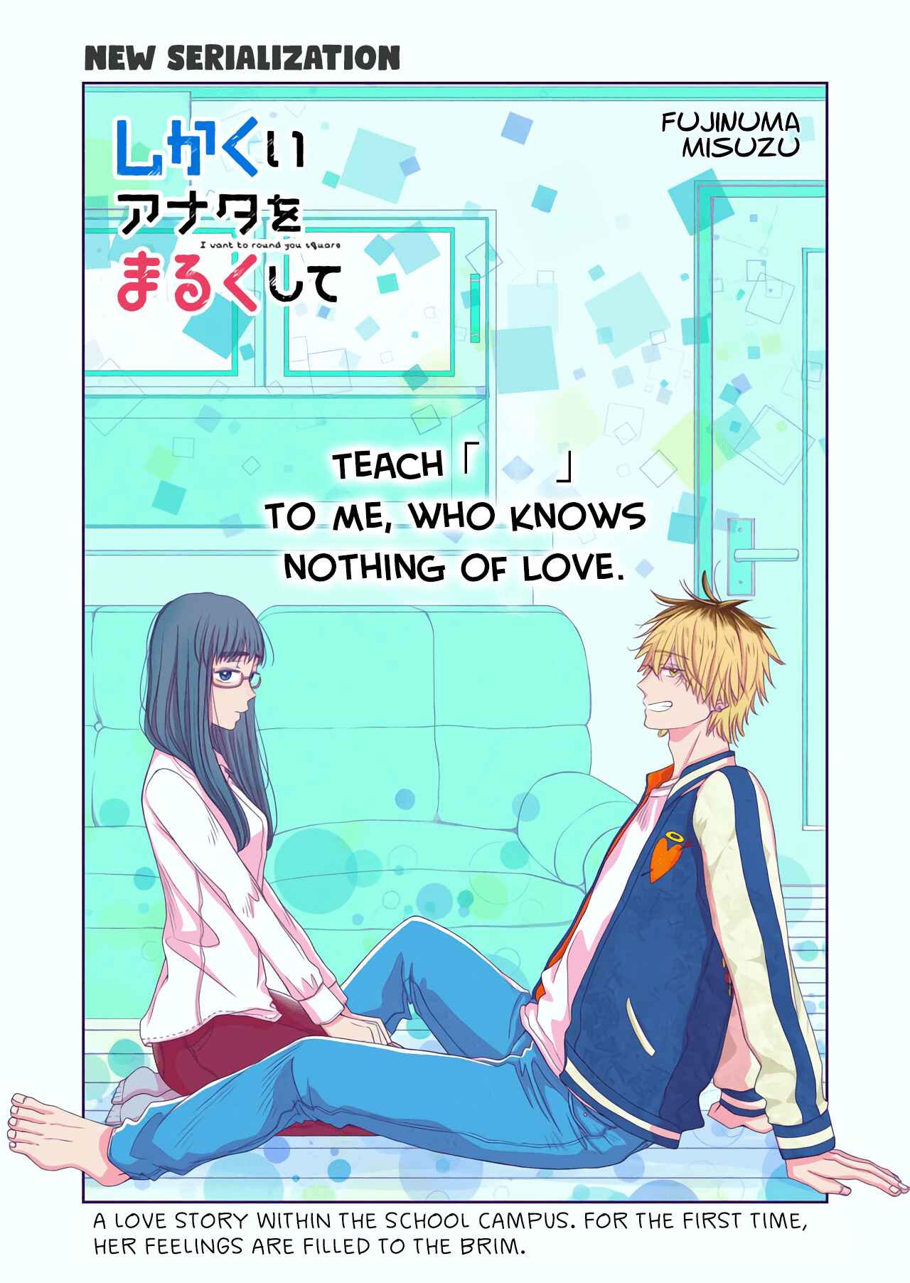 Page 1 Chapter 1 I Want to Round You Square