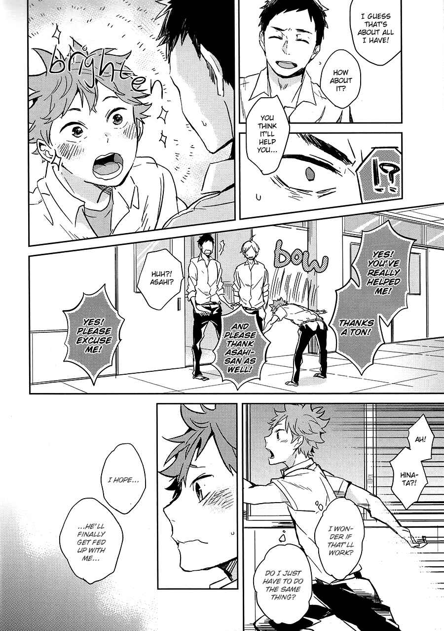 Page 12 Chapter Unknown_e4a3 Haikyu!! - Itoshii Hanpi (Doujinshi)