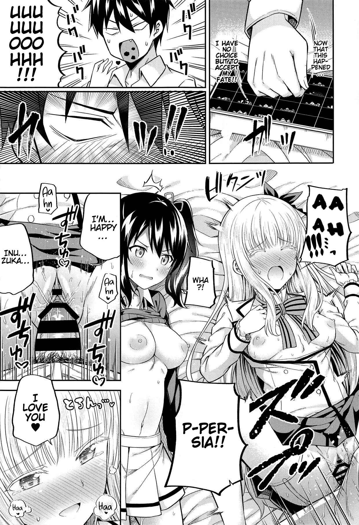 Page 12 Chapter Unknown_35fe Kishuku Gakkou no Juliet - Hasuki, Service and Juliet (Doujinshi)