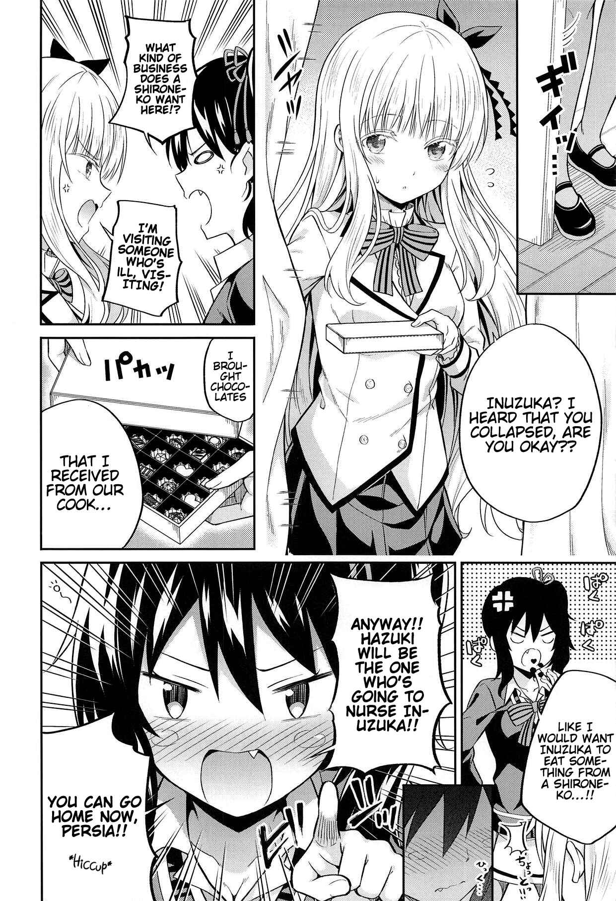 Page 5 Chapter Unknown_35fe Kishuku Gakkou no Juliet - Hasuki, Service and Juliet (Doujinshi)