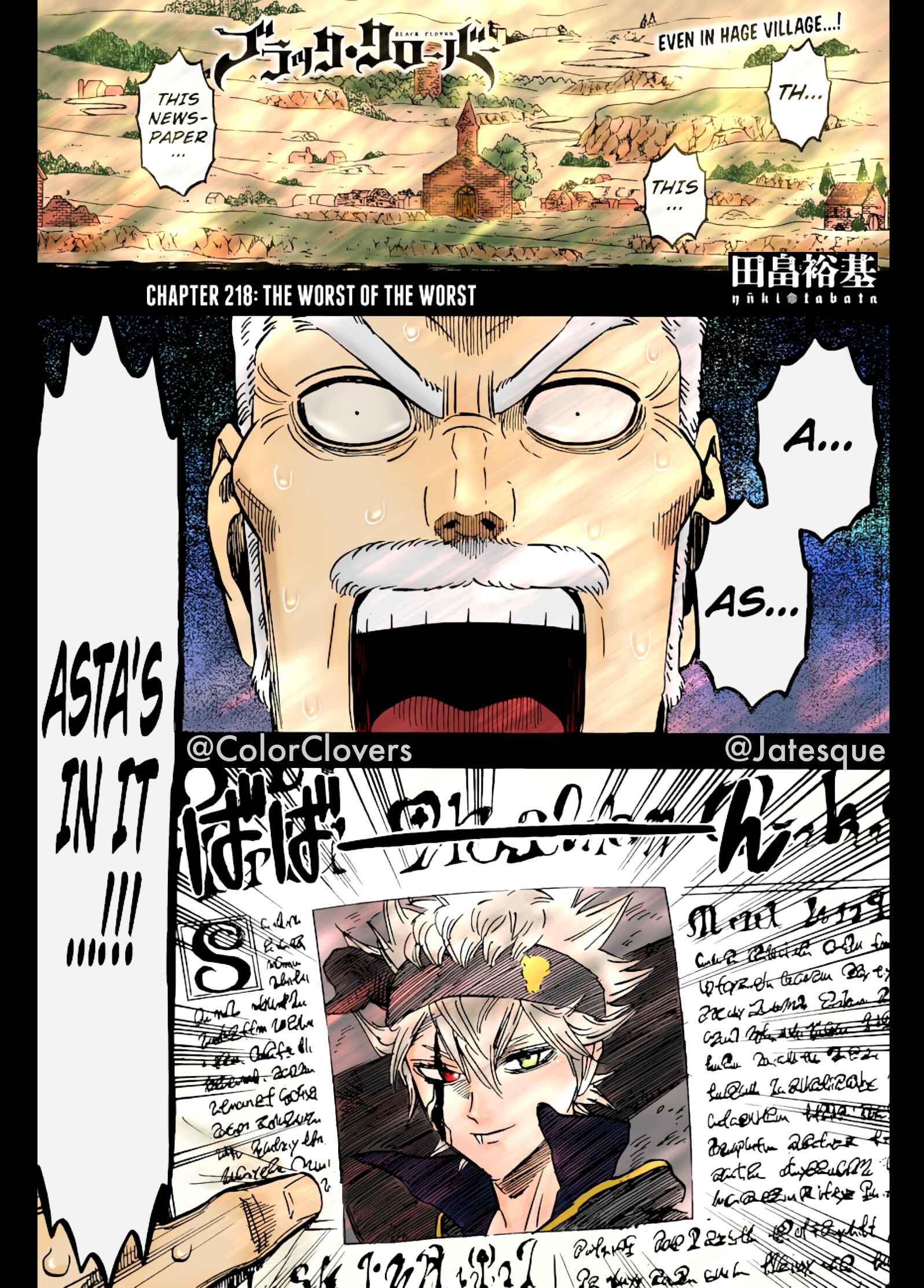 Page 3 Chapter 218 Black Clover (Fan Colored)
