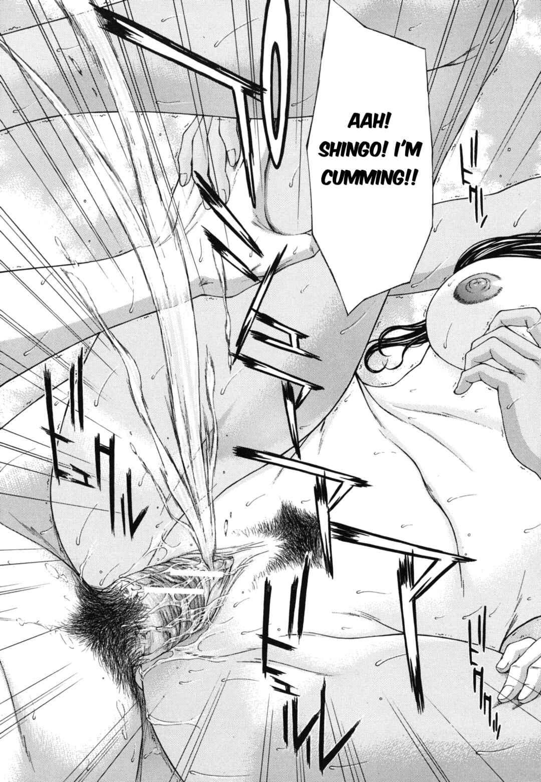 Page 21 Chapter 7 Nudity