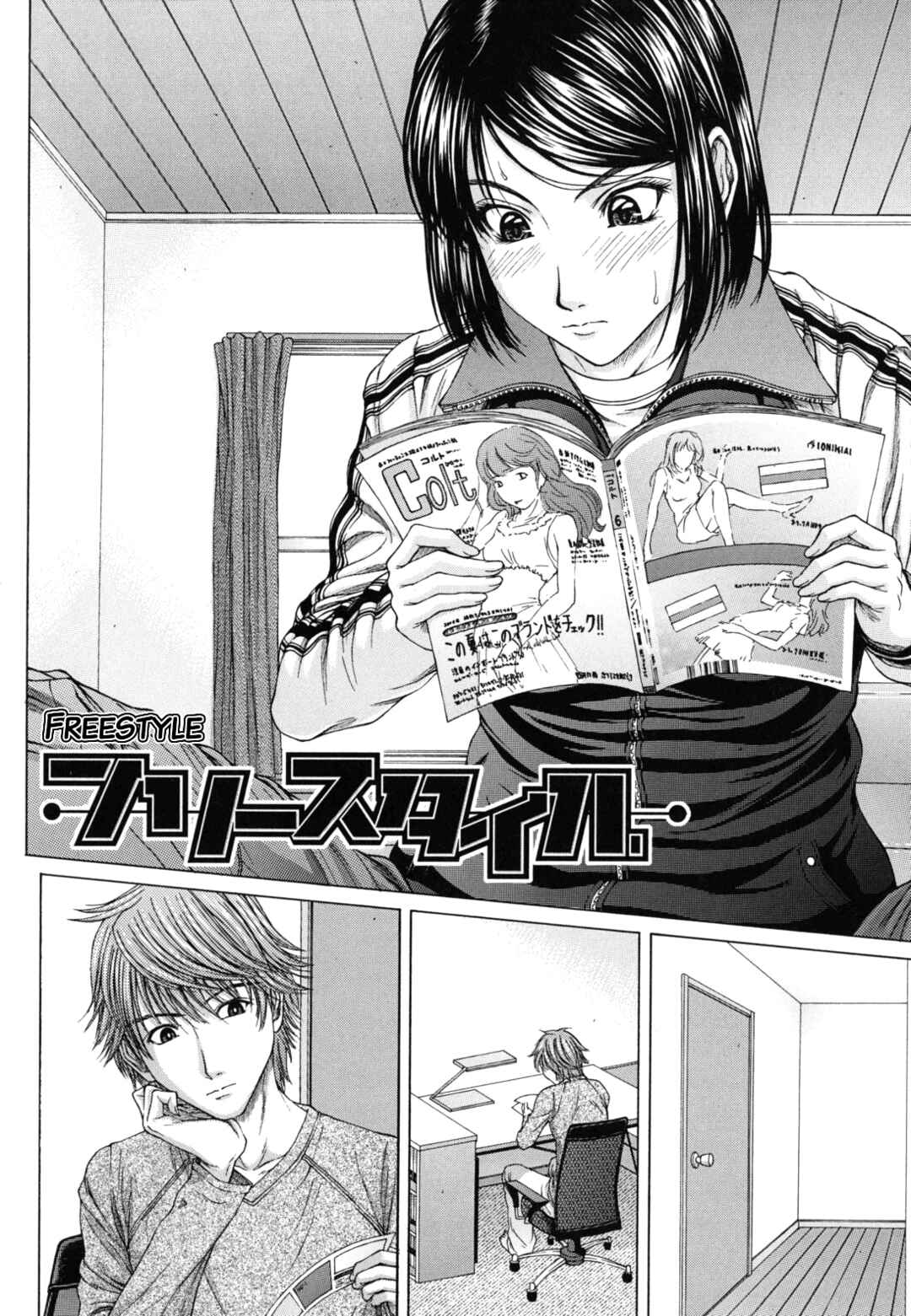 Page 2 Chapter 6 Nudity