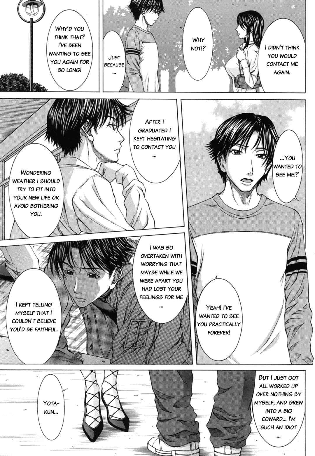 Page 7 Chapter 5 Nudity
