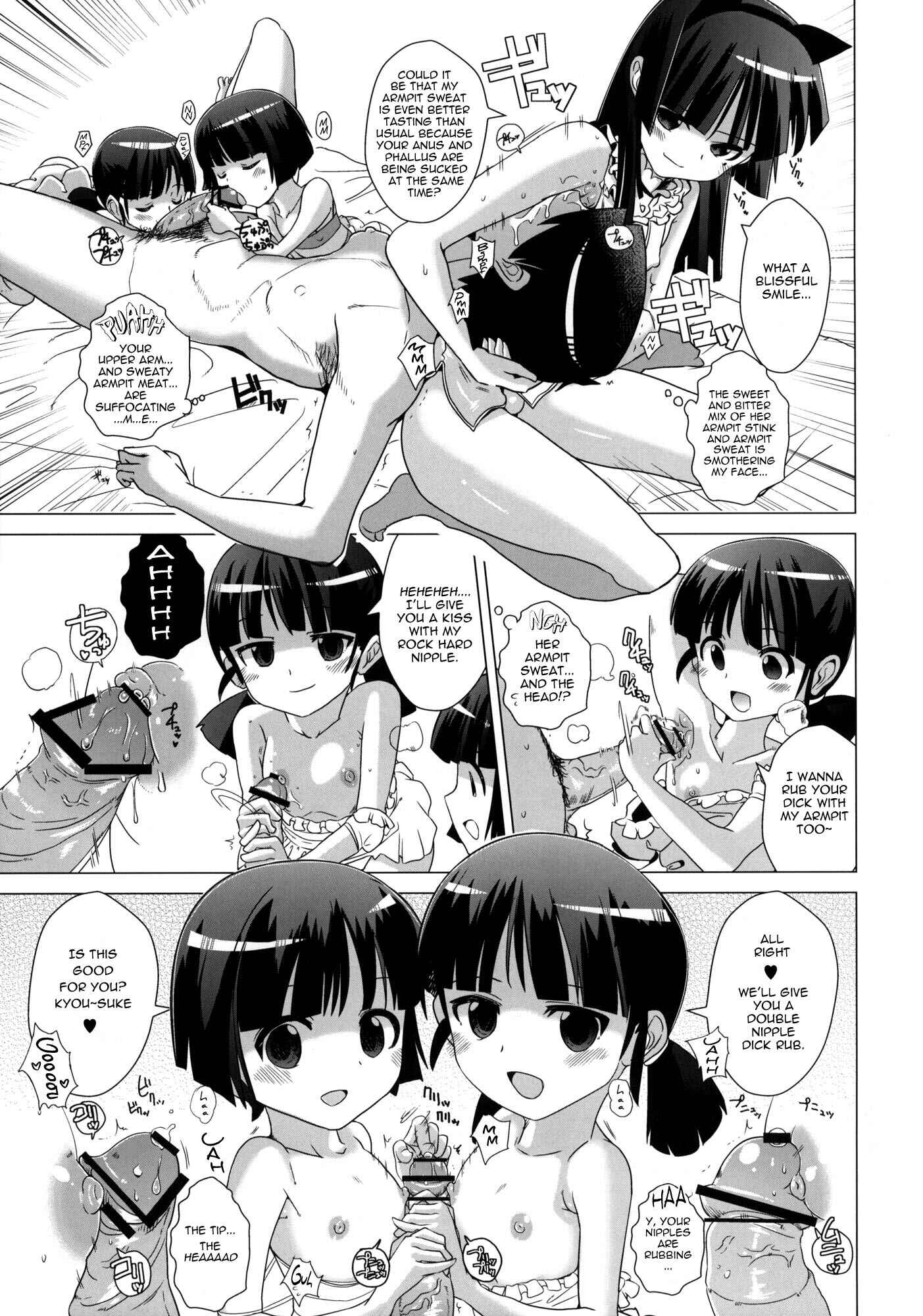 Page 10 Chapter Unknown_a119 Ore no Imouto ga Konna ni Kawaii Wake ga Nai - Kuroneko-tei no Hidoku Yasashii Shimai (Doujinshi)