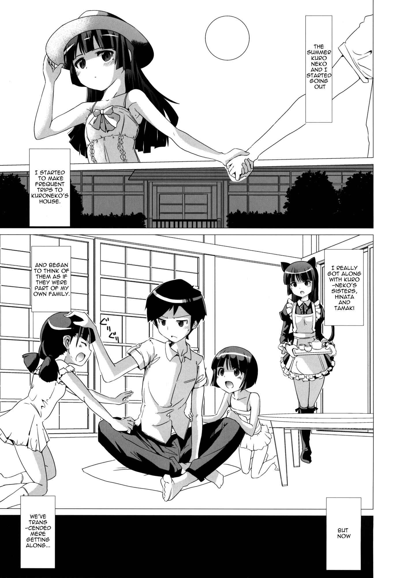 Page 2 Chapter Unknown_a119 Ore no Imouto ga Konna ni Kawaii Wake ga Nai - Kuroneko-tei no Hidoku Yasashii Shimai (Doujinshi)