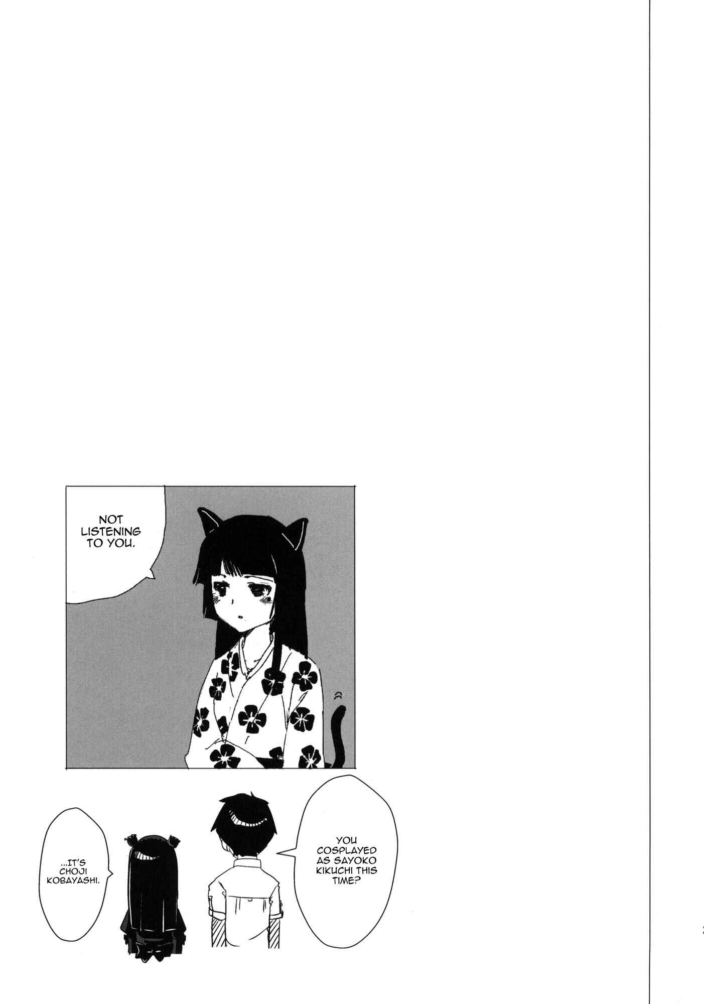 Page 26 Chapter Unknown_a119 Ore no Imouto ga Konna ni Kawaii Wake ga Nai - Kuroneko-tei no Hidoku Yasashii Shimai (Doujinshi)