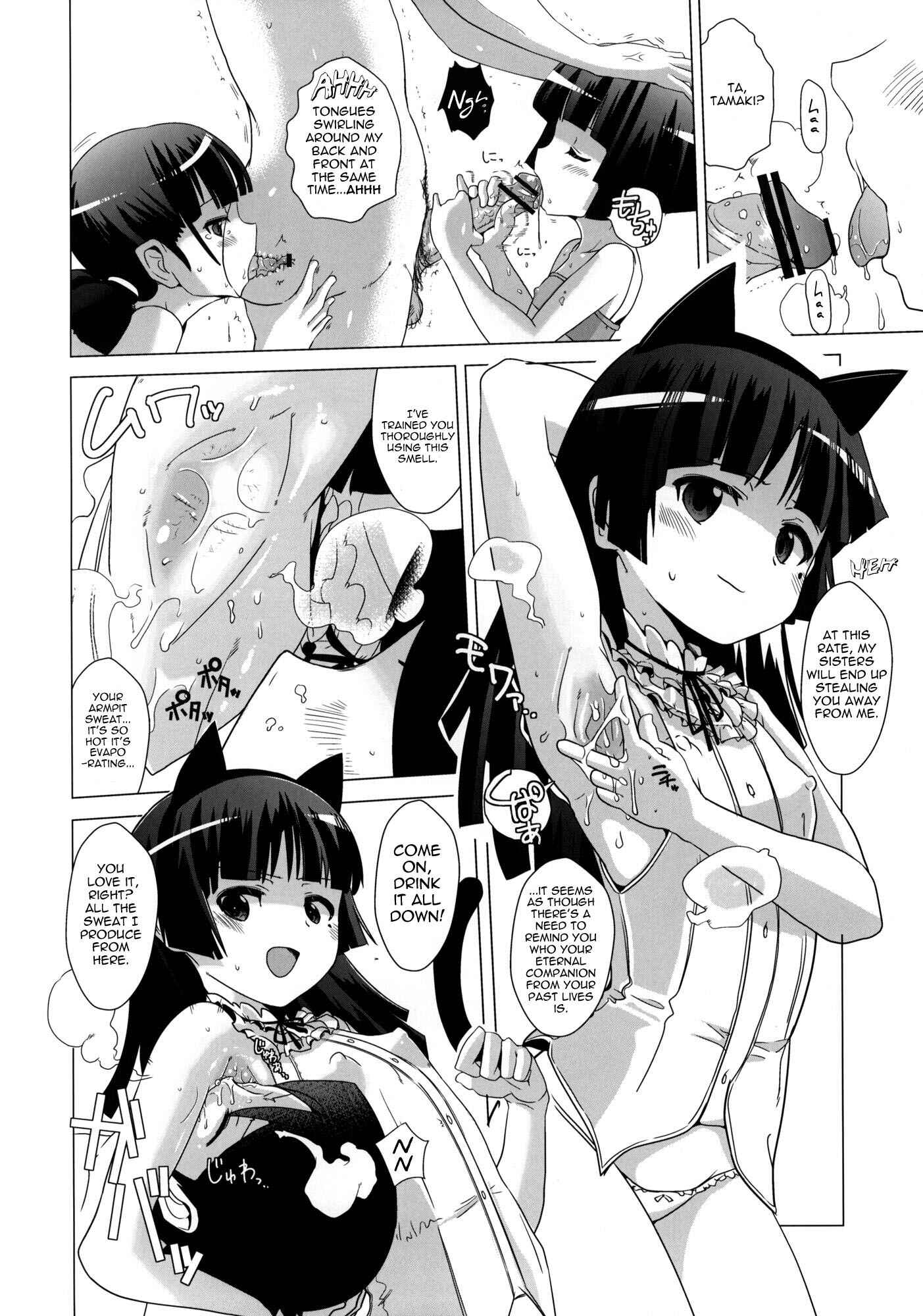 Page 9 Chapter Unknown_a119 Ore no Imouto ga Konna ni Kawaii Wake ga Nai - Kuroneko-tei no Hidoku Yasashii Shimai (Doujinshi)